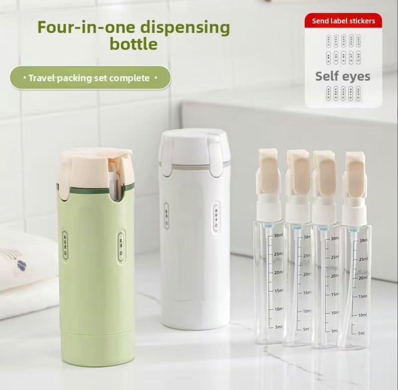 🧳 TravelMate 4-in-1 Toiletry Dispenser